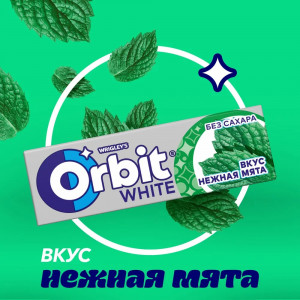 OrbitНежная мята