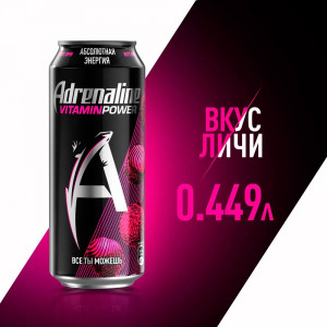 Adrenaline RushVitamin Power Личи 0,449л