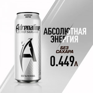 Adrenaline RushZero Sugar 0.449л