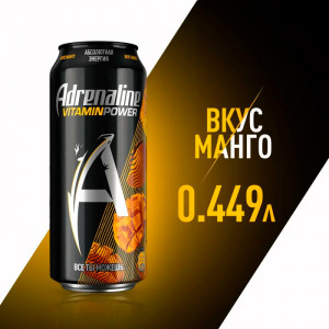 Adrenaline RushVitamin Power Манго 0,449л