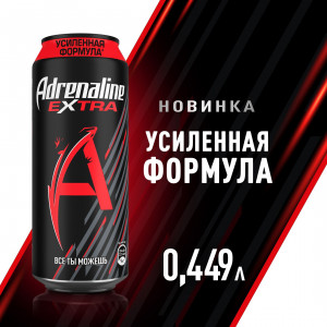 Adrenaline RushExtra 0,449л
