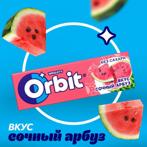 OrbitСочный арбуз