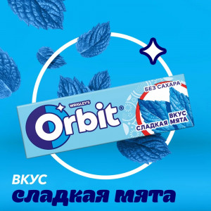 OrbitСладкая мята