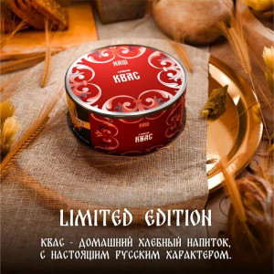 Naш HARDКвас