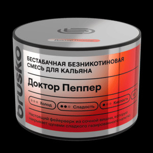 Brusko Zero (на основе чайного листа)Доктор Пеппер