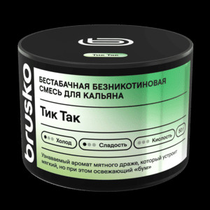 Brusko Zero (на основе чайного листа)Тик Так