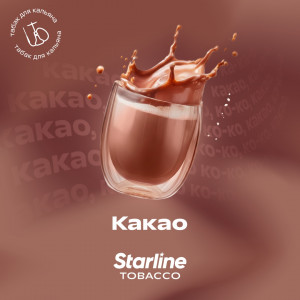 StarlineКакао